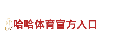 高效能源发电企业-千亿体育娱乐平台注册大全